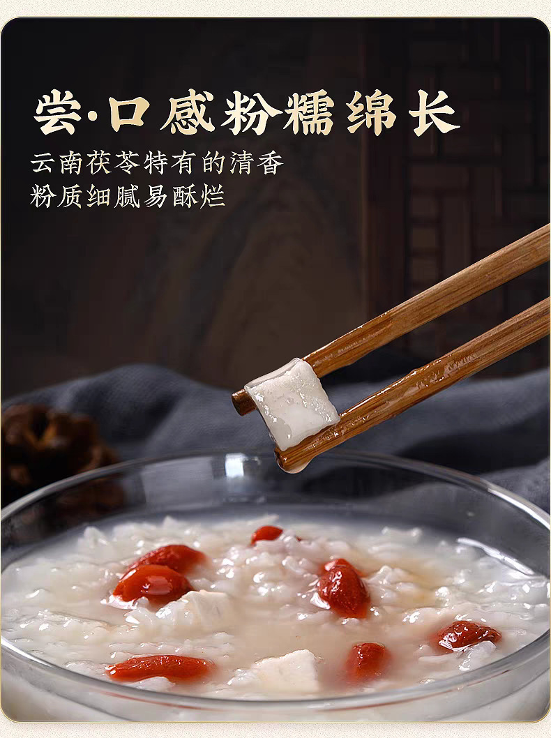 Poria Fu Ling Cubes 500g Dried Poria cocos Slices for Grinding and Decoction specifications