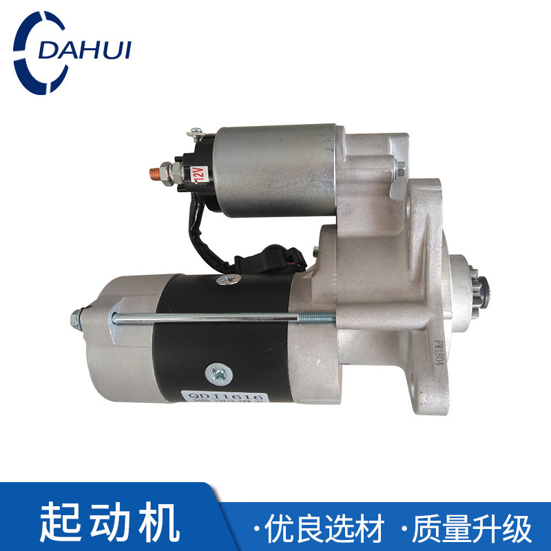 叉车配件批发 3吨现代叉车启动马达D4BB发动机叉车起动机