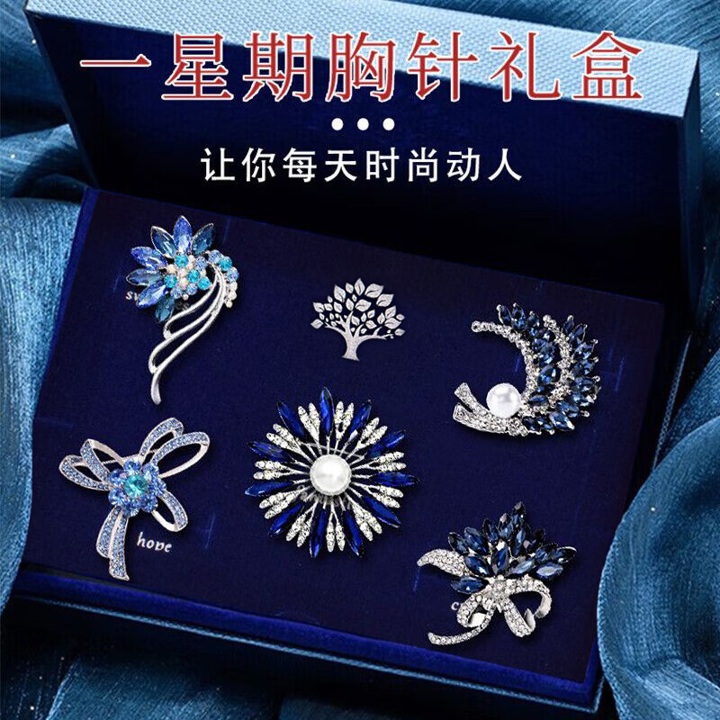 New brooch week corsage set Korean pearl rhinester corsage coat suit anti-slip pin woman