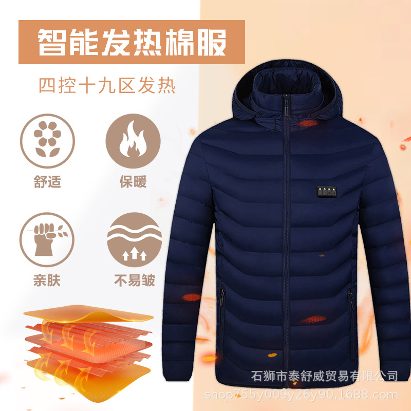 Venta al por mayor transfronteriza invierno calefacción inteligente abrigo de algodón acolchado sombrero desmontable calefacción eléctrica abrigo de algodón acolchado cuatro control 19 abrigo de calefacción de distrito