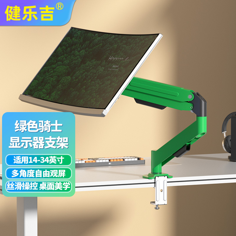 Factory Wholesale 27 Computer Cantilever Bracket Monitor Suspended Base Adapted to Aoc G2/G3/G4 Colors Optional
