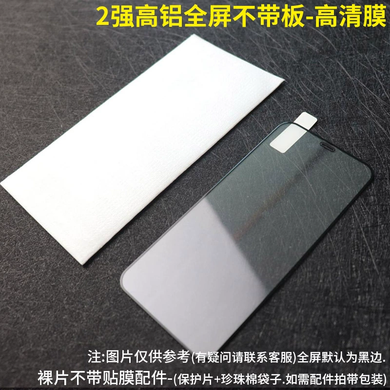 Стекло-под protector из закаленного стекла (Apple) iPhone 12/13/14 серия, алюминиевая рама и варианты полного/частичного экрана