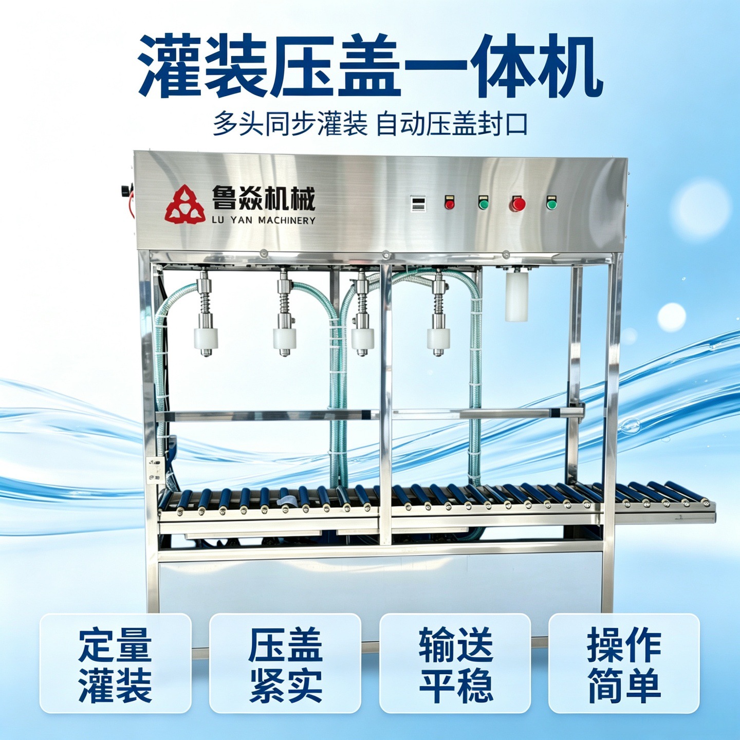Máquina de llenado cuantitativo semiautomática de agua en barril pequeña gran barril de agua mineral agua pura equipo de llenado de galones de barril