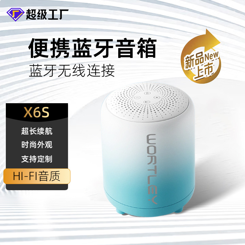 Bluetooth Small Speaker Mini Portable Small Home Audio Wireless Subwoofer Plug-In Card High Quality Outdoor