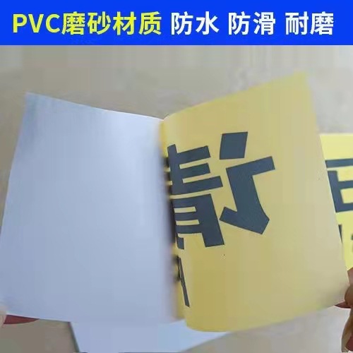 1 미터 라인 페이스트 전염병 예방 및 제어 은행 쇼핑몰 슈퍼마켓은 1 미터 프로스트 로고의 안전한 거리를 유지하십시오