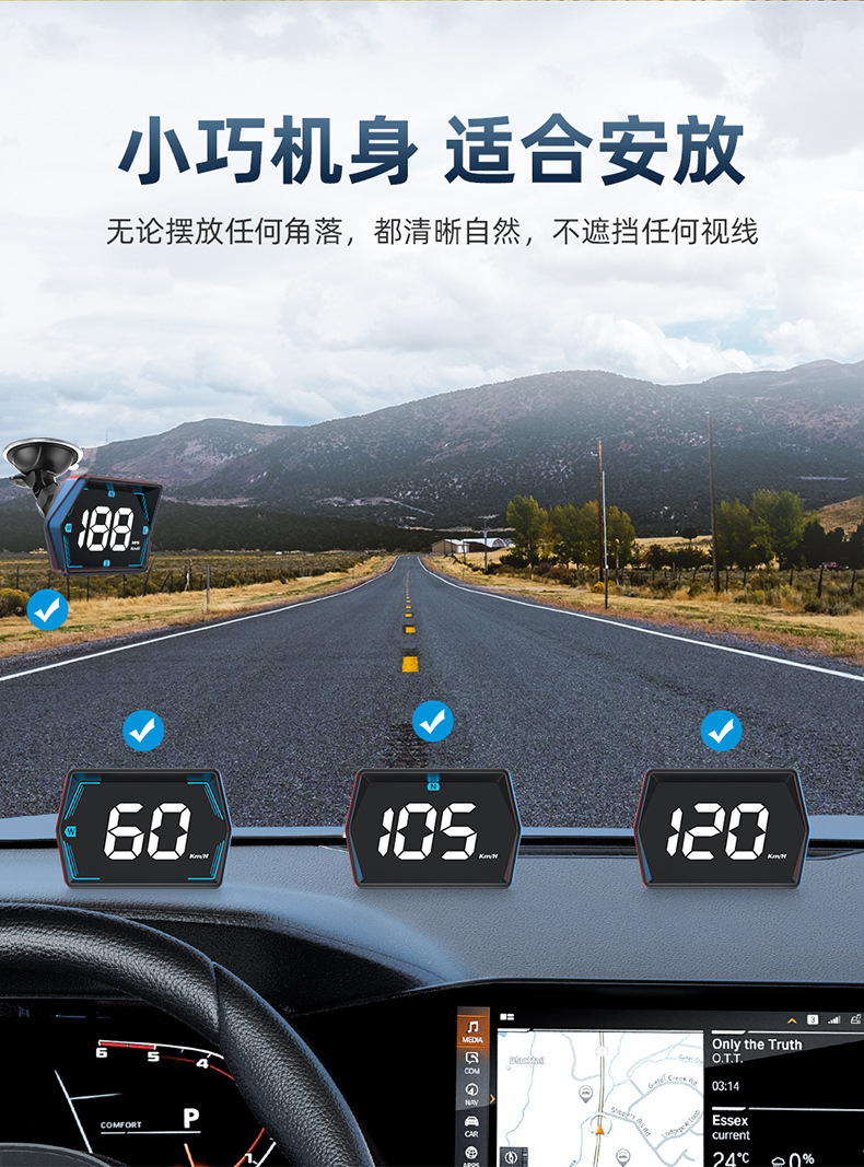 Car Universal Hud Head-Up Display Beidou Gps Car Speed Measuring Instrument High-Definition Head-Up Display Simple Model G20