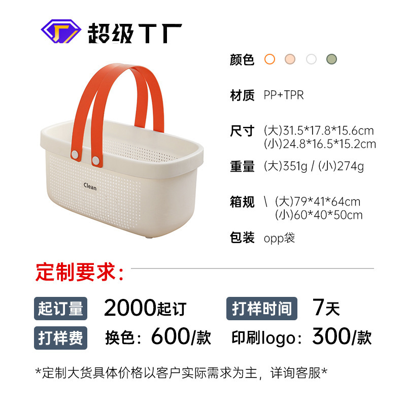 Cesta de baño cesta de lavado cesta de baño portátil almacenamiento de gran capacidad Cubo de baño cesta colgante grande