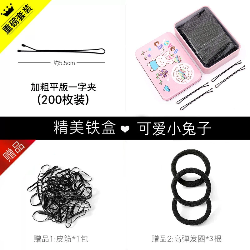 Hair Grip Clips, Black Base, Simple Elegant Design, Multiple Pack Sizes (50–200 pcs)