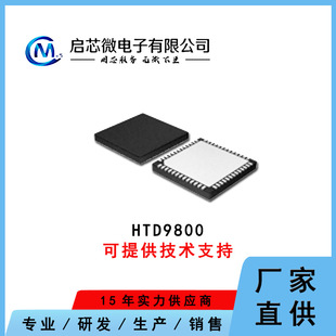 �̝�HTD9800���ù�Ȧ���Ɣz��C����ȫ�O�ؔz���^ ���R�^��оƬ