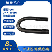 ���� Dyna �������������UH71105DI�����������