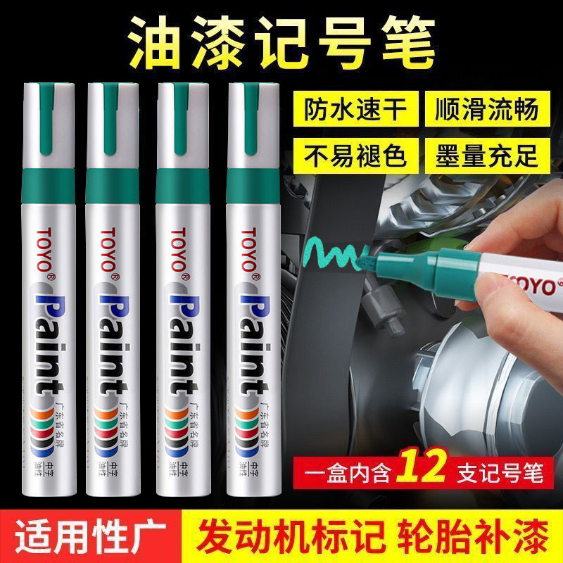Engine Screw Marker Pen, Quick-Drying, Non-Fading Paint Pen, Colorful Touch-Up Paint, Car Nut Marking and Positioning Pen