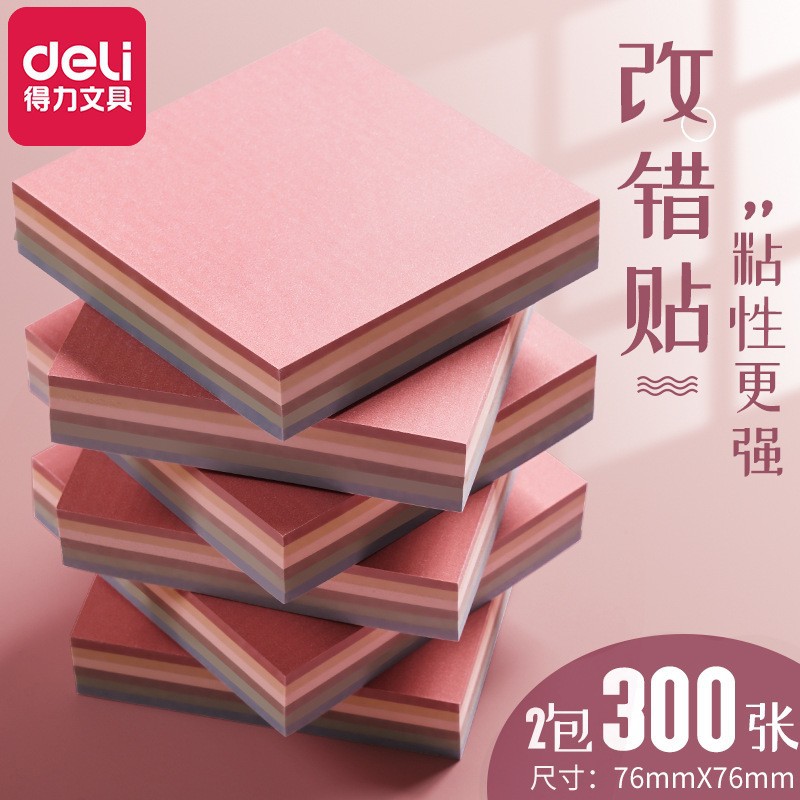 [접착식 300매/2팩] 컬러 포스트잇