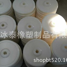 厂家 高分子聚乙烯轮子 尼龙制品 塑料制品 可加工