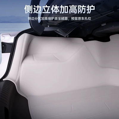Car Interior Modification Accessories — Trunk Mat