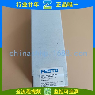 FESTO/Festo-Filter-MS4-LF/LFR/LFB-R-M.ERS