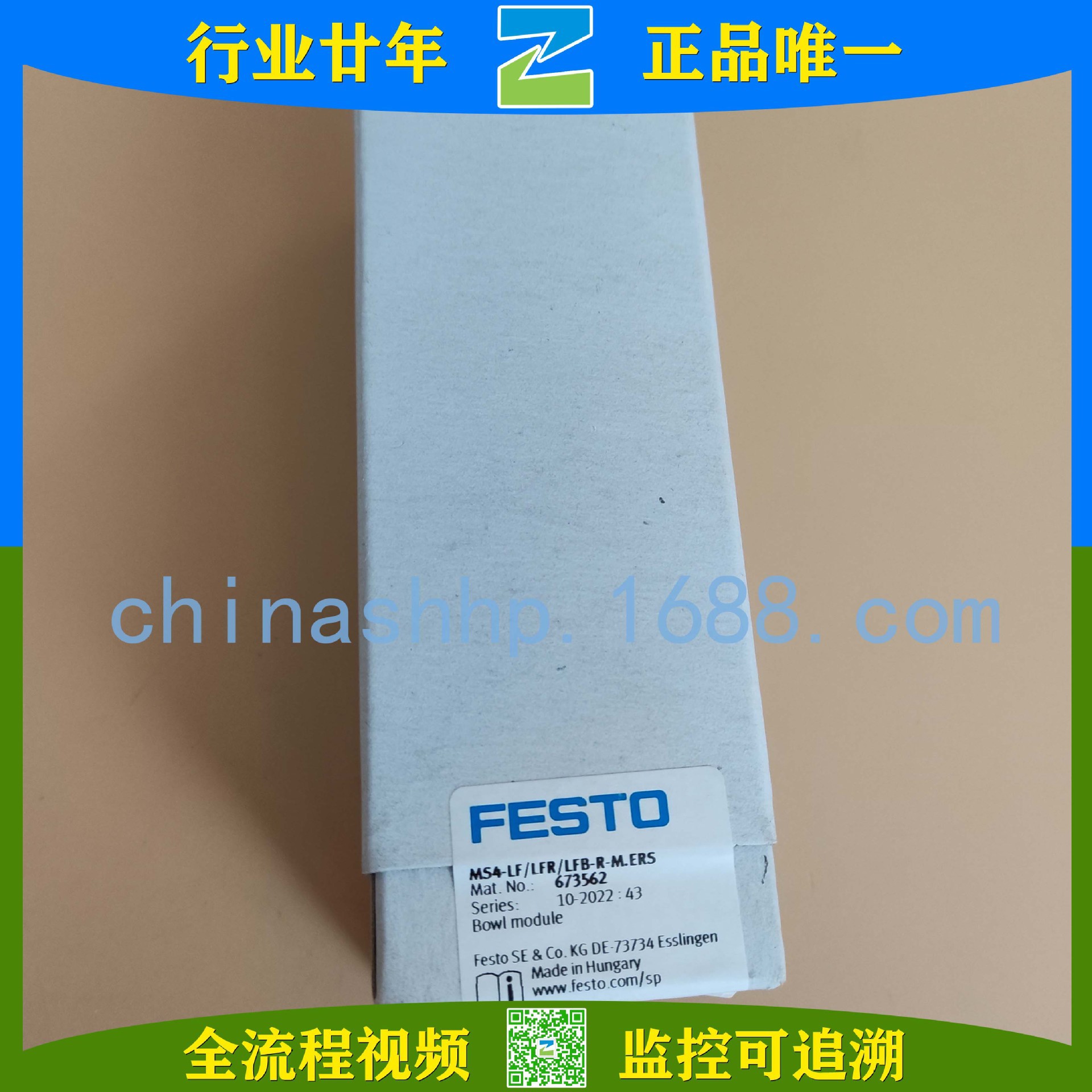 FESTO/费斯托-过滤器-MS4-LF/LFR/LFB-R-M.ERS