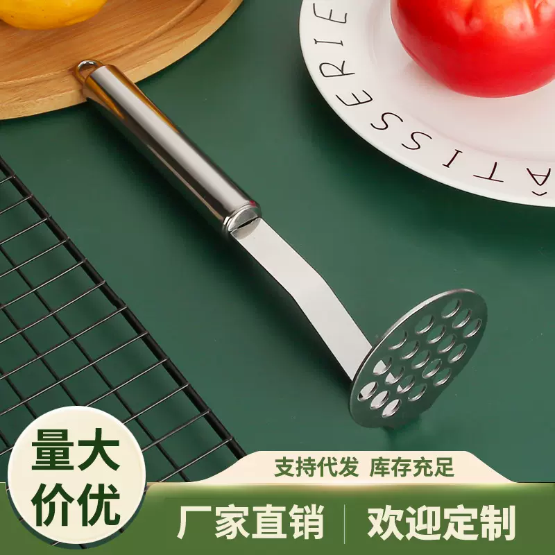不锈钢压泥器土豆压泥器家用厨房捣泥器多功能辅食手动捣碎器批发