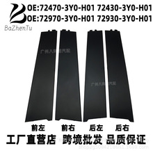 72470-3Y0-H01 72430-3Y0-H01�����ڱ���HRV ZRV���ڳ��������ΰ�