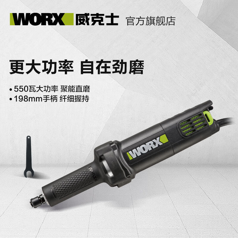 WIX WIX cortador de molino de ángulo sin escobillas WH310 [molino de ángulo de 100 mm 900W]