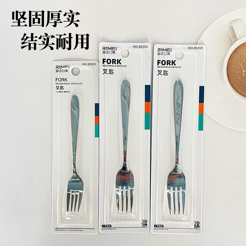 Jinda Japan and the United States stainless steel tableware western food fork fruit salad steak fork portable main meal meat fork wholesale Jinda Japan and the United States stainless steel tableware western food fork fruit salad steak fork portable main meal meat fork wholesale