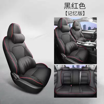Modelə uyğun (Original) oturacaq örtükləri Seat Covers, All-Inclusive Four-Season Seat - black-and-red-memory-foam-version-note-the-model-year
