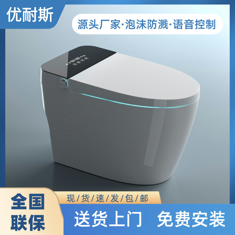 家庭用一体型知能便器サイフォン式全自動誘導カバー付き便器は熱式無水圧力制限です。|undefined
