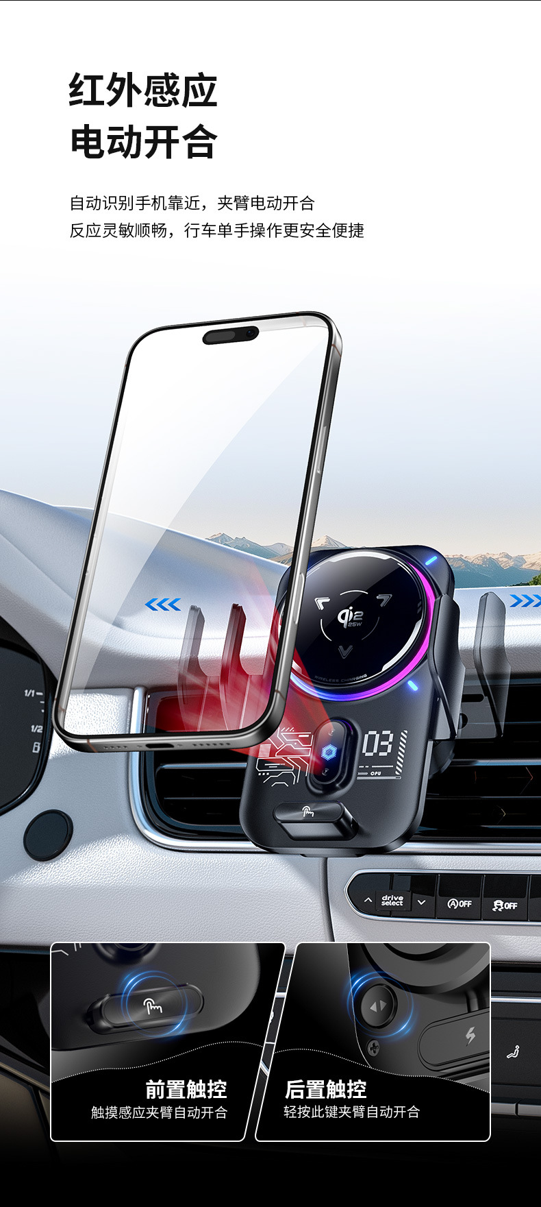 Qi2.2 Car Wireless Charging Stand 25W Fast Charging Semiconductor Cooling Air Vent Navigation Phone Holder