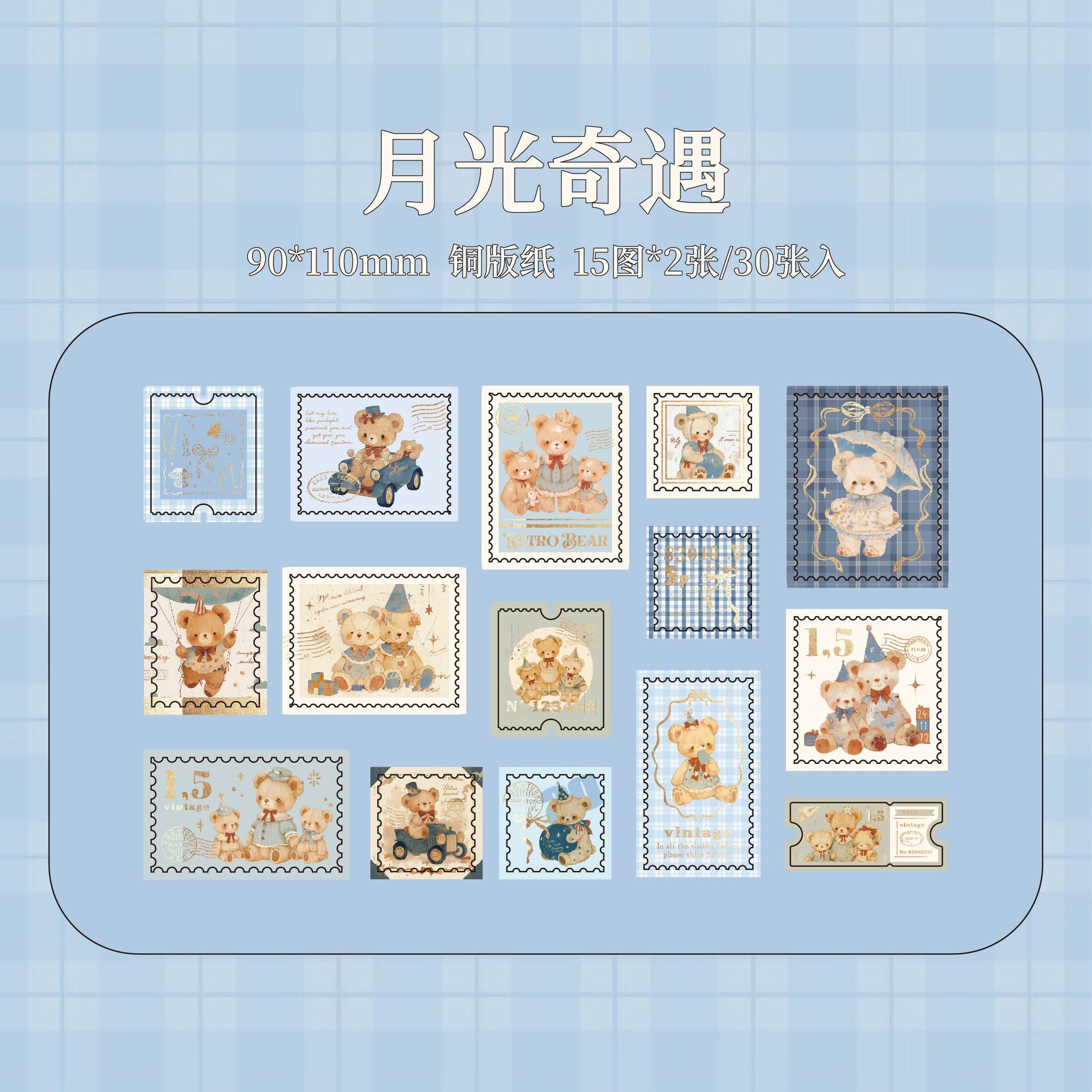 Bolsa de pegatinas de sello bronceado Mr. Paper, regalo de oso, linda pegatina retro, pegatina decorativa de cuenta de mano, pegatina de sellado