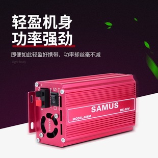 SAMUS666Mɽķ˹��׃��12V500�߆ι����ܔ����D�Q���Դ�����C�^
