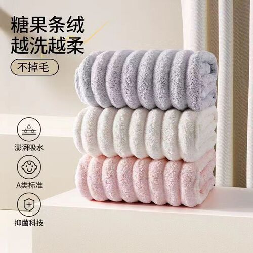 Candy Stripe Velvety Coral Velour Face Towel Quick Absorbent Quick Drying No Shedding Men and Women High-End Shower Towel Hand Towel