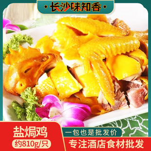 ���uһֻ�b810g�ͼ��خa�{�����ƾƵ�͏dʳƷ�ك�����ʳ���}�h�u
