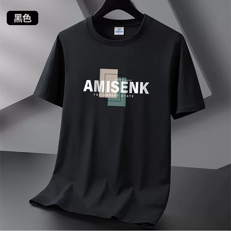 2025 новая мужская футболка с коротким рукавом летняя рубашка с круглым вырезом, универсальная повседневная футболка с принтом большого размера тренд топ