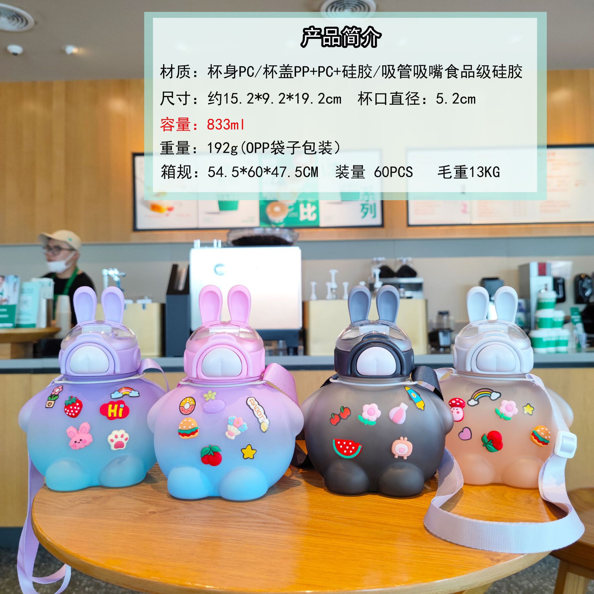 Botella de Agua de Plástico con Correa y Pajita, Diseño de Conejo Adorable, Gran Capacidad, para Comercio Electrónico Transfronterizo