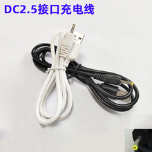 500����ֱ����USB�DDC2.5�ӿ��Դ�� �A�׳�늾� 2.5dc��߳�늾�