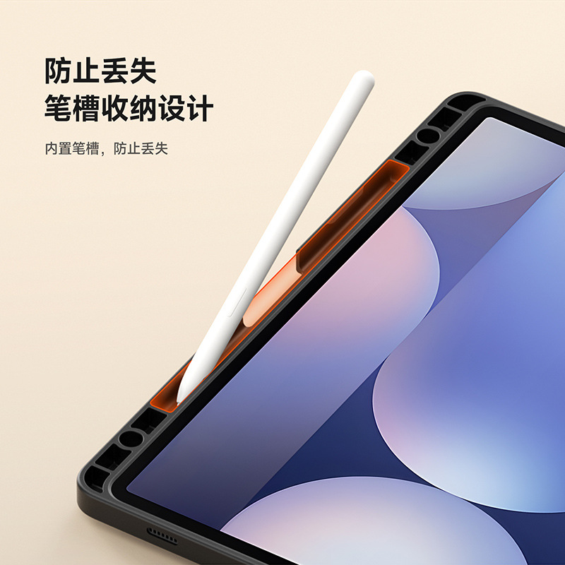 Aplicable a Samsung TabS10 Lite creativo cubierta plana cubierta mayorista S11 geometría de elevación cubierta de soporte A11