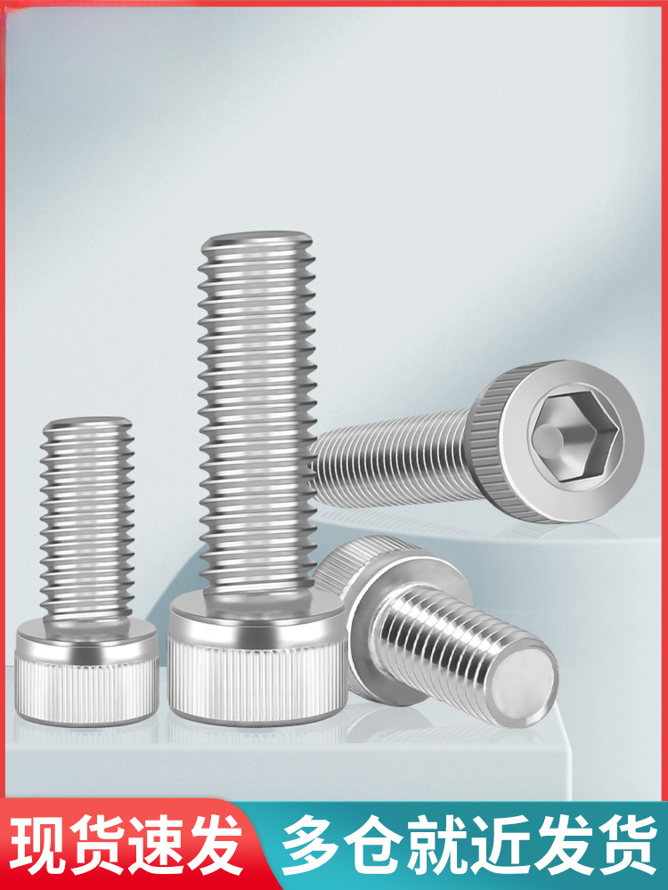 304不锈钢圆头内六角螺丝圆柱螺钉杯头螺栓加长 M2M3M4M5M6M8M12