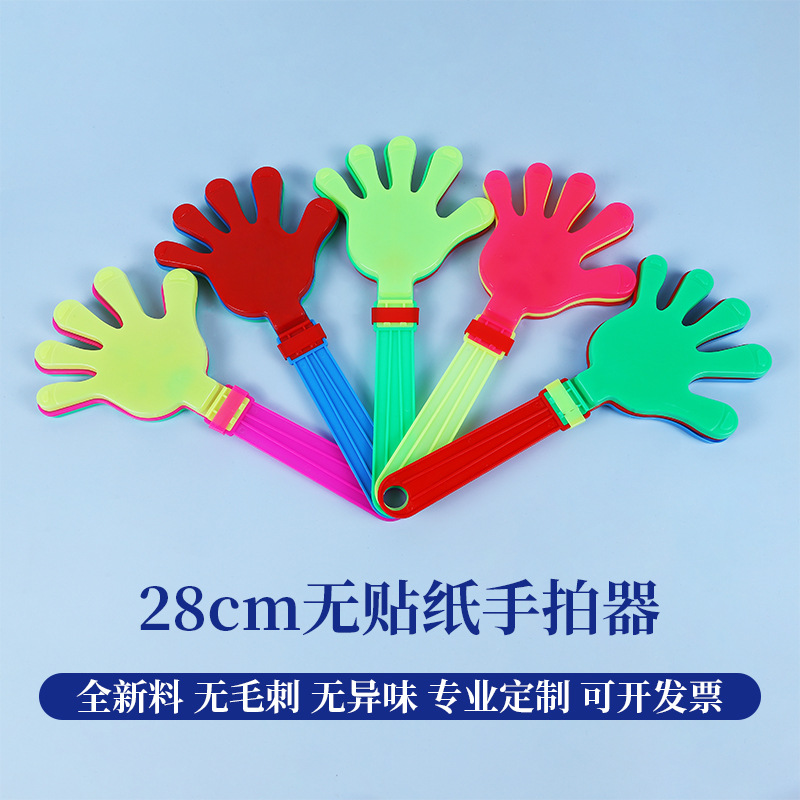 28cm boutique (no stickers) new material fall-resistant