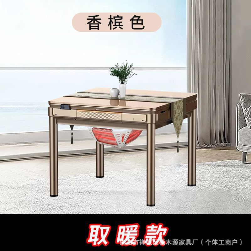 正品静音麻将机2025年新款全自动家用餐桌两用商用麻将桌取暖机|undefined