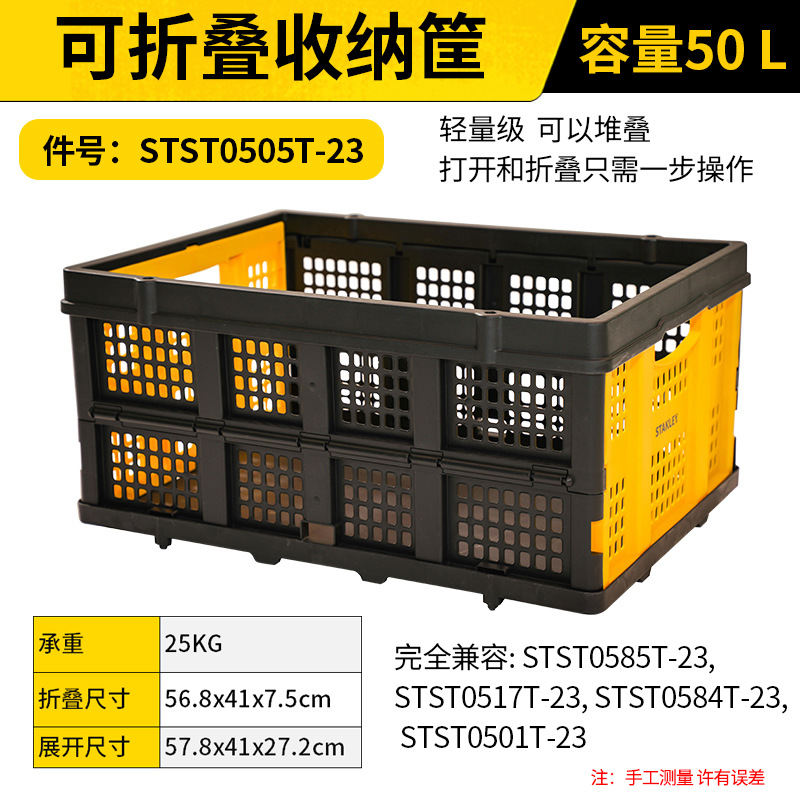 Stanley nuevo 2 - en - 1 carrito plegable portátil con freno de transporte de placa de tirón de manija de carro pequeño