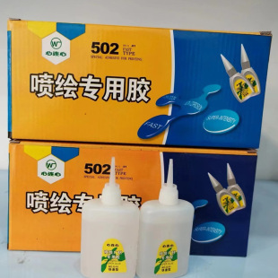 Spot Genuine 3-Second Wood Filling Advertising Inkjet Printing Special Glue Wood Advertising Inkjet Printing Wholesale Sticks Firmly