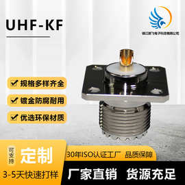 厂家射频同轴连接器 UHF-KF母头四孔法兰安装尾部带焊线槽铜镀镍