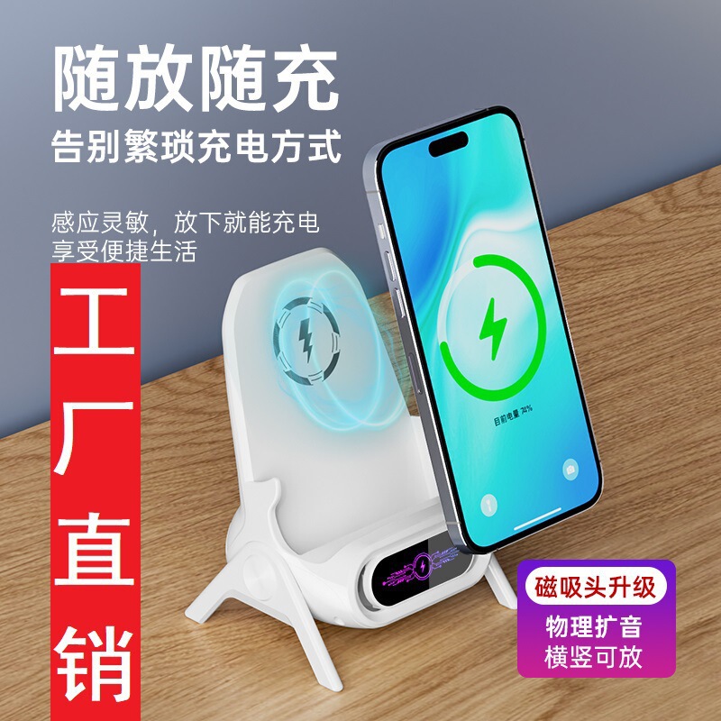 Spot Net red small chair wireless charger lazy sofa mobile phone rack desktop vertical amplification magnetic 15W