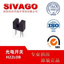H22LOB�����߹�翪�ش���������ʽ͸��ʽ���Ͳۿ�3mm����ֱ��DIP