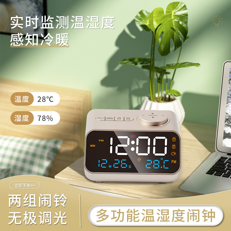 温度と湿度の時計永久カレンダー LED 充電時計制御 FM ラジオ目覚まし時計音声制御省電力選択画面|undefined