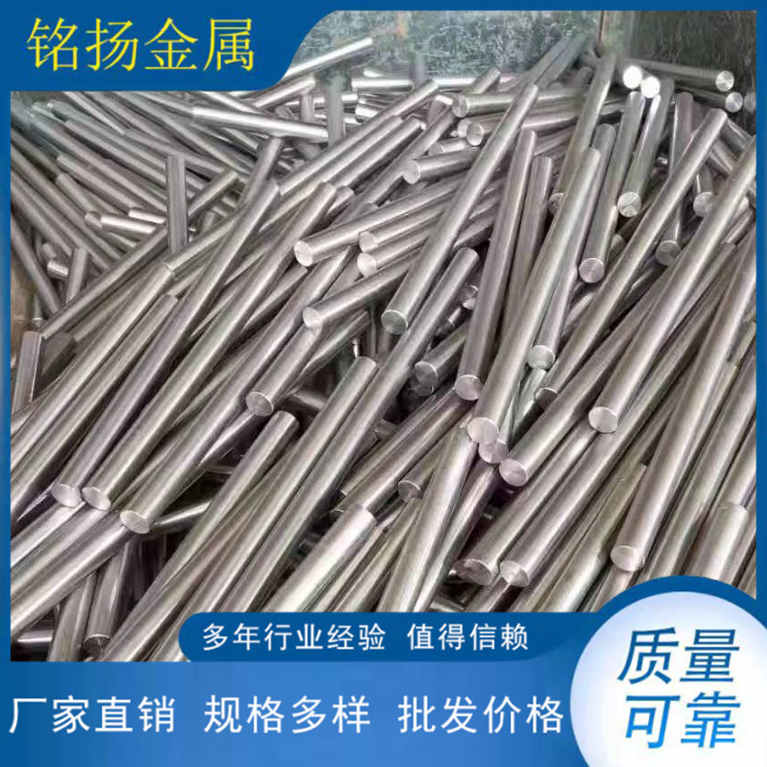 MY厂家供应304不锈钢圆棒  不锈钢光亮棒 不锈钢棒材 非标可制作