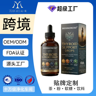 �羳���Q ���R�dTK��������Thyroid Support Drops�נ���֧�ֵ΄�