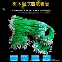 ���wݔҺ�ܪ������b�ܲ���ܛ��ȫ�L1.0��1.2��pvc��ˮ��