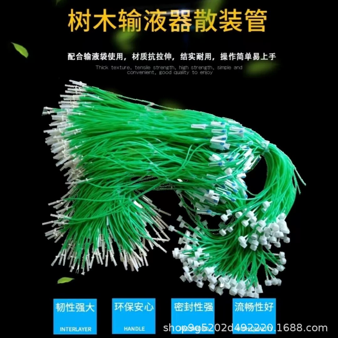 Инфузионная трубка для внутривенного введения, в индивидуальной упаковке, игла для внутривенного введения, шланг, общая длина 1.12m см, экологически чистый материал, трубка из ПВХ