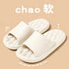 Summer non-slip slippers suitable for men and women indoor, slide for beloved, wholesale