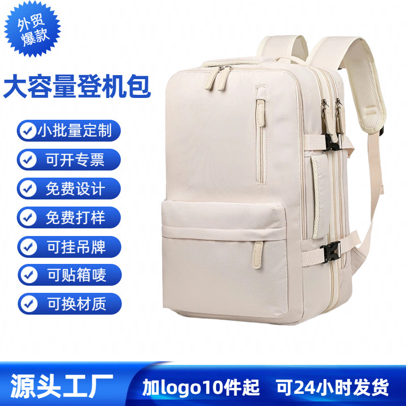Cross-border large-capacity women's backpack, high-end large-sized travel casual waterproof business backpack, multifunctional computer bag Cross-border large-capacity women's backpack, high-end large-sized travel casual waterproof business backpack, multifunctional computer bag